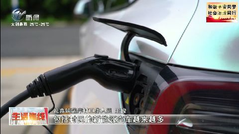 武進新聞