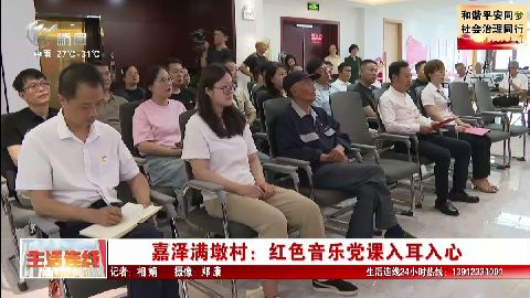 武進新聞
