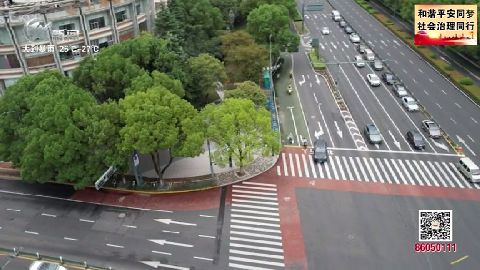 武進新聞