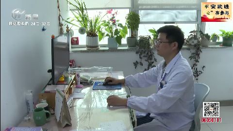 武進新聞
