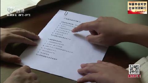 武進(jìn)新聞