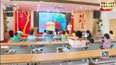 武進(jìn)新聞