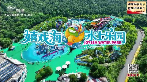 武進(jìn)新聞