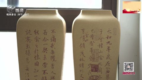 武進(jìn)新聞
