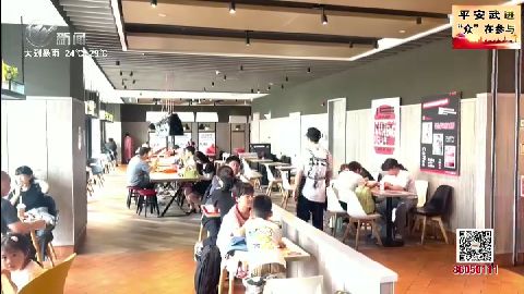 武進新聞