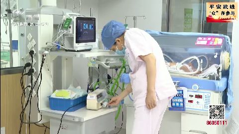 武進新聞