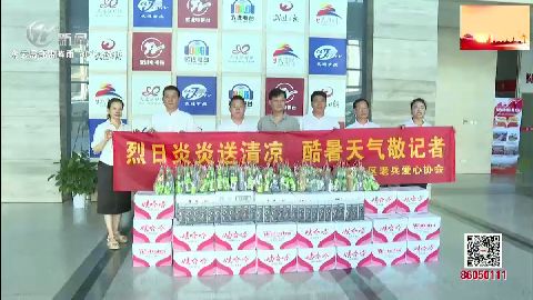 武進新聞