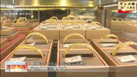 武進新聞