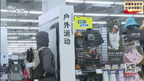 武進新聞