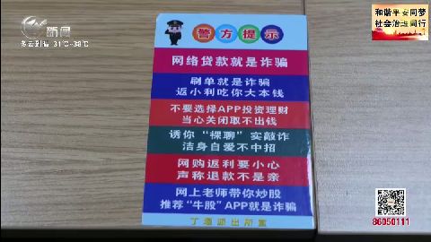 武進新聞