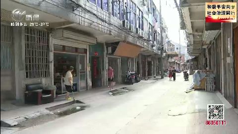 武進(jìn)新聞