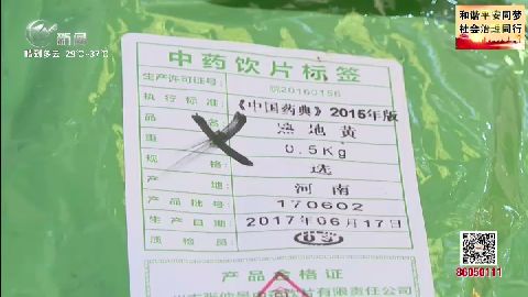 武進(jìn)新聞