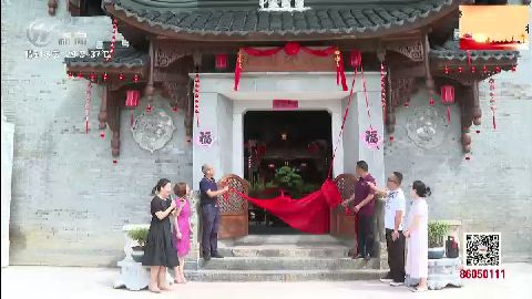 武進(jìn)新聞