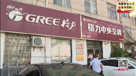 武進(jìn)新聞