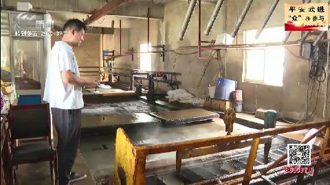 武進(jìn)新聞