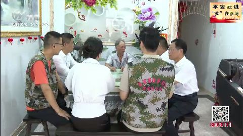 武進(jìn)新聞