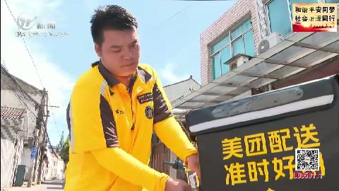 武進(jìn)新聞