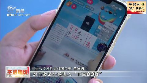 武進(jìn)新聞