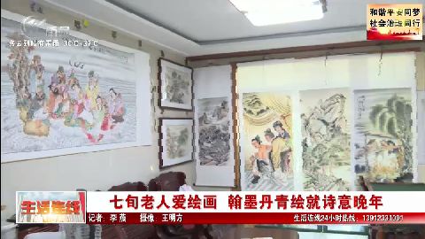 武進(jìn)新聞