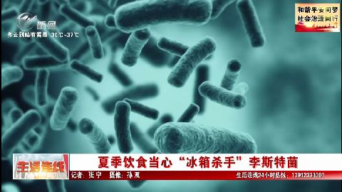 武進(jìn)新聞