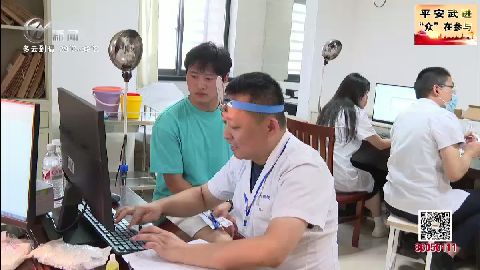 武進(jìn)新聞