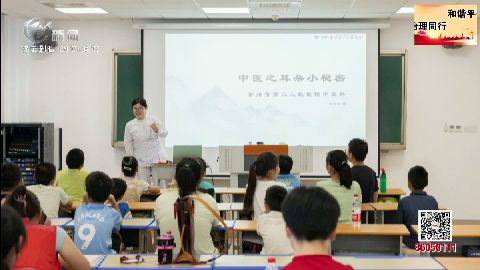 武進(jìn)新聞