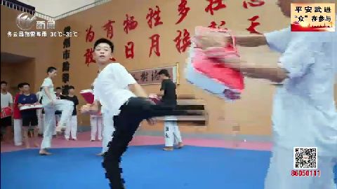 武進新聞