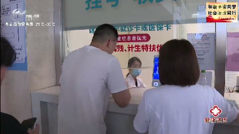 武進新聞