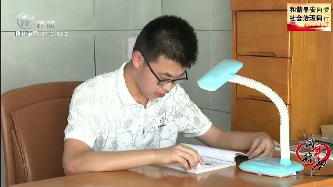 武進(jìn)新聞