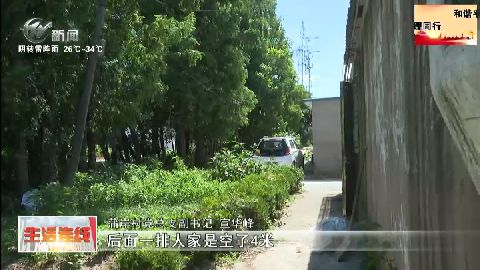 武進(jìn)新聞