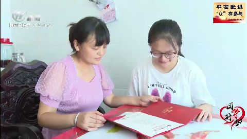 武進(jìn)新聞