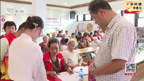 武進新聞