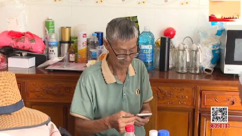 武進新聞