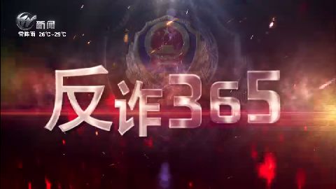 武進(jìn)新聞