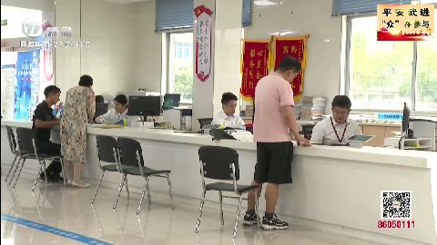 武進(jìn)新聞