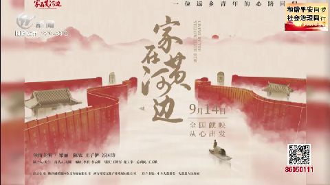 武進(jìn)新聞