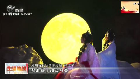 武進新聞