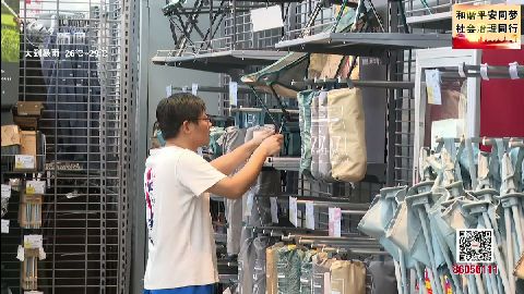武進新聞