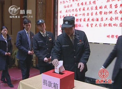 武進(jìn)新聞