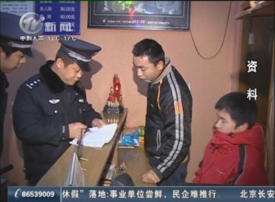 武進新聞