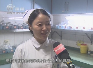 武進新聞