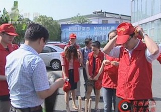 武進新聞
