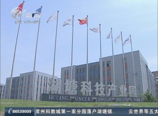 武進新聞
