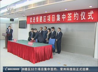 武進新聞