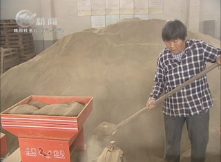 武進(jìn)新聞