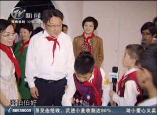 武進新聞