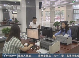 武進新聞