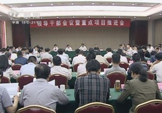 武進新聞