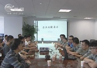 武進新聞