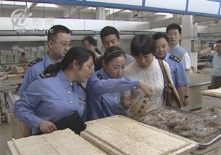 武進新聞
